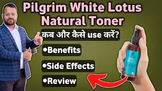 Pilgrim White Lotus Toner | Pilgrim White Lotus Toner Review | Pilgrim White Lotus Toner How To Use