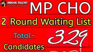 🔴MP CHO 2nd Round Waiting List Category Wise /Check ✅ Now/IndianTalent