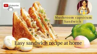 mushroom capsicum sandwich | easy sandwich recipe at home |quick sandwich recipe | veg sandwich