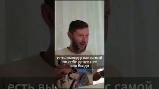 Доход без коммуникации - абсурд