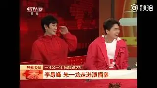 [EN SUB] 20190204 朱一龍Zhu Yilong、李易峰央視新聞採訪 CCTV News Live Broadcast Interview