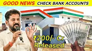 Indramma Houses Latest News | Telangana Government Good News | Indramma Illu Scheme Details