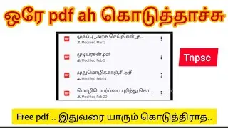All notes in pdf ( tamil ) tnpsc#new#tnpscquestions #tnpsc