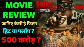 Radhe Movie Review, Salman Khan, Disha Patani, Randeep Hooda, Radhe Public Review, #Radhereview
