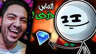 THE HENRY STICKMAN COLLECTION - #1 || بهترین بازی زندگیم😂🔥