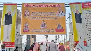 सत्संग वीडियो santrampaljimaharaj//फूल Hd👉video//11 जनवरी /2026