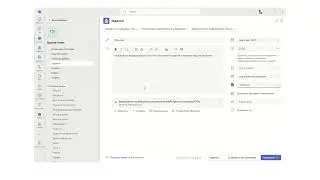 Новые возможности в заданиях Microsoft Teams for Education. Добавление модуля из Классная работа