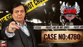 Bay Lagam Daku - Kasur Crime Story😮😮😮 - Criminals Most Wanted - New Episode