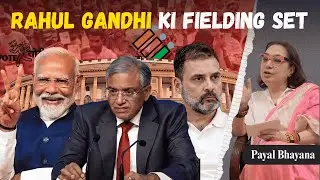 ECI Press Conference LIVE | SIR Phase 2 Announced | Voter List Update