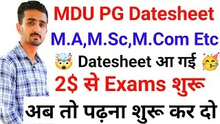 MDU MA Datesheet 2023 || Mdu M.Sc Datesheet 2023 || Mdu Exams 2023 || Mdu Exams Datesheet #mduexams