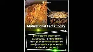 #motivation #memes #short #shorts #motivationalfacts #108
