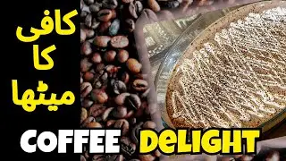 Marie Biscuit Coffee Dessert | Easy Homemade SweetSweet | homemade dessert @grasskitchen
