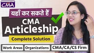 Firms, Organizations and Work Areas for CMA Articleship | Full Information for CMA Articleship
