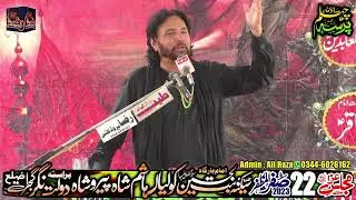 Allama Zulfiqar Haider Naqvi | 22 Safar 2023 | Kolian Gujrat || Raza Production