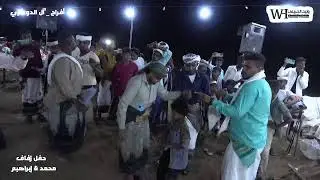 بث مباشر أفراح آل الدوسري المنشد عماد فقيه والفنان حماده سعيد  السمره 1