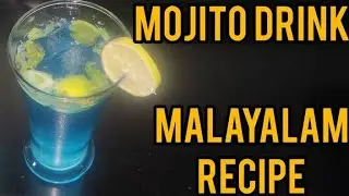 MOJITO DRINK //HOW TO MAKE MOJITO DRINK IN MALAYALAM