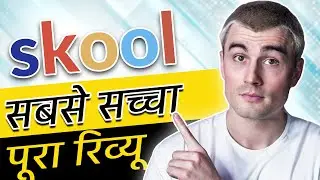 Skool Review   Best Online Learning Platform 2024 (in Hindi)