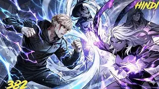 Eleceed Manhwa Chapter 382 Explained in Hindi |  Jiwoo Vs Theone 🔥| Manhwa Recap