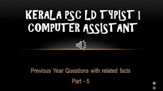 Kerala PSC LD Typist Computer Assistant Previous questions with related facts 5