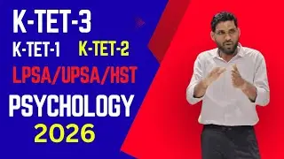 k-tet 3 ktet 1 ktet 2psychology/LPSA psychology/UPSA psychology/k tet psychology /lpsa psychology