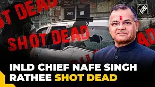 INLD Haryana chief Nafe Singh Rathee shot dead in Jhajjar