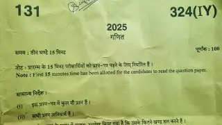 CLASS-12TH || MATH PAPER 2025 || U.P. BOARD, CODE 324(IY) || 3 MARCH MATH PAPER ||