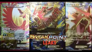 MORE XY9 Rage of the Broken Sky FULL ART LEAKS!!  (BREAKPoint)