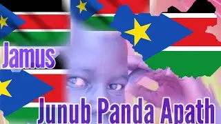 Junub panda apath adik adik by J𝔸𝕄𝕌S Wen Deng