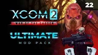 Эпичная бойня на базе Адвента  |   XCOM 2 LWOTC Ultimate. Полное прохождение - 22