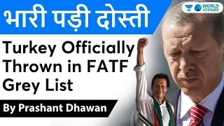 Turkey is now in FATF Grey List with Pakistan | Current Affairs