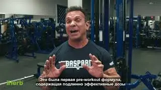 Gaspari Nutrition - SuperPump Max (Russian)