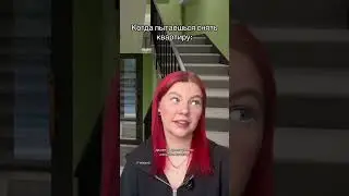 Когда очень боятся испортить ремонт