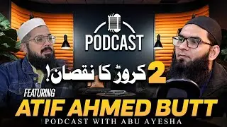 Podcast With Atif Ahmad Butt | دو کروڑ کا نقصان | Story Of Atif Ahmad Butt | کراچی والے