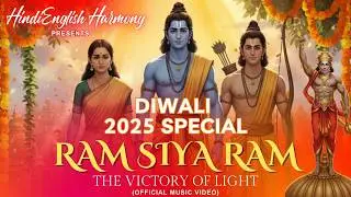 Ram Siya Ram | Original Hindi Song | Ram Bhajan | By Ludy & Roh