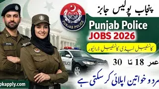 Punjab Police New Constable Jobs 2026 | Punjab Police Constable Recruitment 2026 syllabus