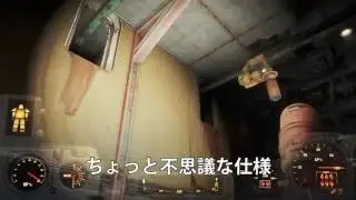 【Fallout4/超小ネタ】メカニストの隠れ家にある少し謎な仕様｜フォールアウト4【PS4】