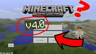 Minecraft PE 4.0 ?  - НОВОСТИ, ВОЗМОЖНЫЕ ДОБАВЛЕНИЯ