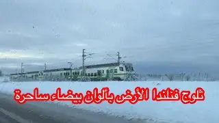 ثلوج فنلندا الأرض بألوان بيضاء ساحرة