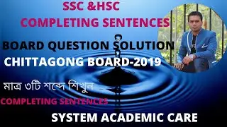 Completing Sentences | Chittagong Board -2019  | Completing Sentences System academic care