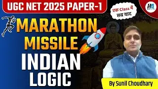 NTA UGC NET EXAM June. 2025 || UNIT -6 |  Paper 1st || Logical Reasoning | indian Logic
