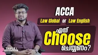 ACCA Law Global or Law English ഏത് Choose ചെയ്യണം? | Mohammed Abdul Raoof