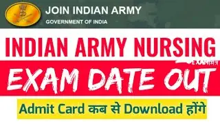 Indian Army Bsc Nursing Admit Card । MNS Bsc Nursing । Bsc Nursing Application form । joinindianarmy