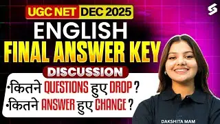 UGC NET Answer Key 2025 | UGC NET English Answer Key 2025 | UGC NET Answer Key 2026 English Lit.