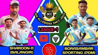 LIVE🛑ALL ODISHA DCC🏆 BORASAMBAR SORTING VS SHAROON-11