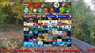 Новые заставки, часы, интро и логотипы - 2021