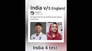 india vs england 4th test 4 th day memes