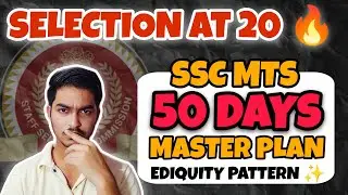 SSC MTS 2025🔥50 DAYS Complete Strategy  | बस इतना कर लो! 100% Selection Guarantee @Asmakam_Rudram