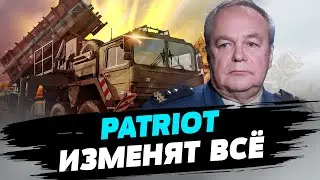ВСУ нужны системы PATRIOT для наземной обороны и наступательных действий &mdash; Игорь Романенко
