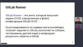 Настройка Gitlab runner так, чтобы не пожалеть