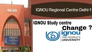 Study centre and Regional center change in Ignou.  regional center change in IGNOU